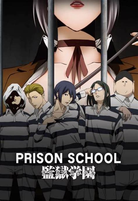 Prison School